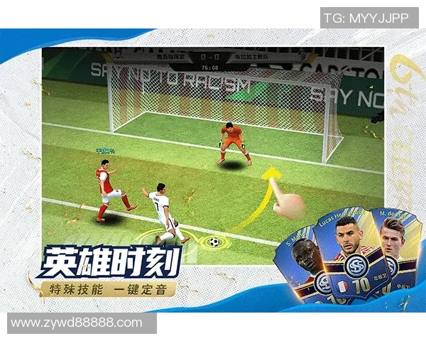 足球明星脚趾的秘密:从每一步到突破极限的背后力量 足球明星脚趾的秘密:从每一步到突破极限的背后力量