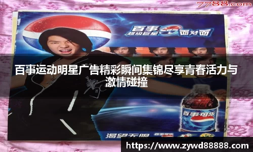 球王会·(体育)官方网站