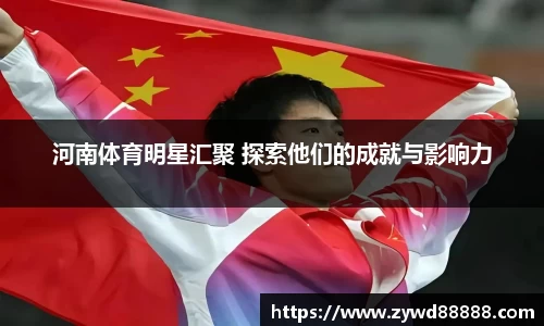球王会体育官方网站