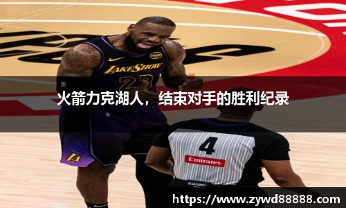 球王会官网