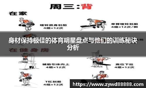 球王会官网