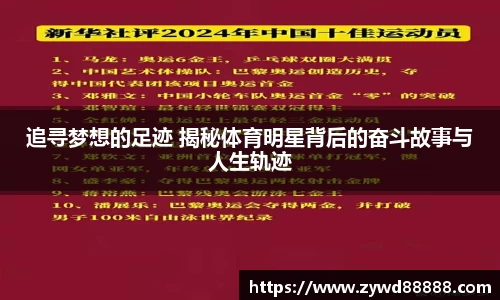 球王会体育官方网站