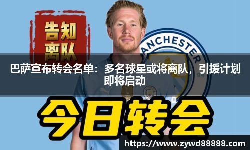 球王会体育官方网站