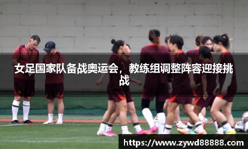 球王会·(体育)官方网站