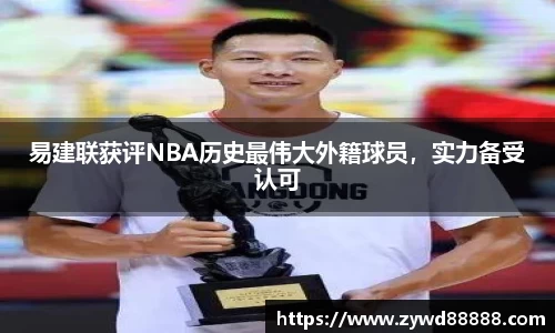 球王会官网
