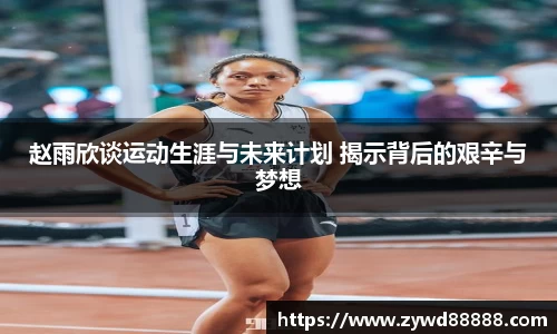 球王会·(体育)官方网站