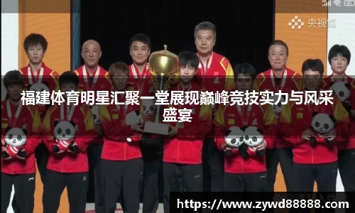 球王会体育