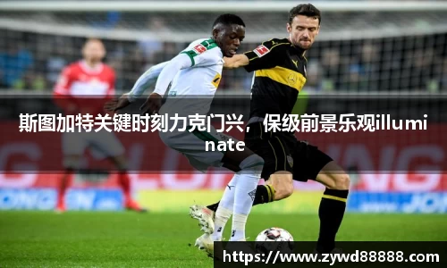 球王会体育