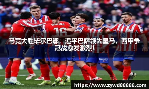 球王会官网