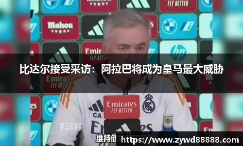 球王会·(体育)官方网站