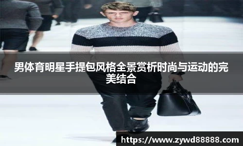 球王会体育官方网站