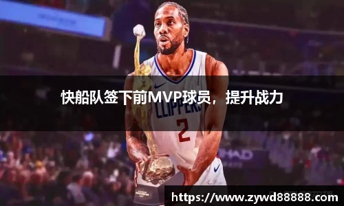 球王会体育