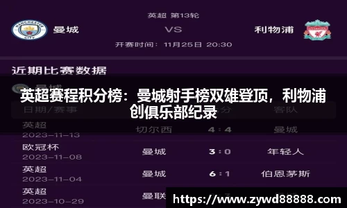 球王会体育