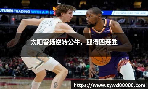 球王会官网