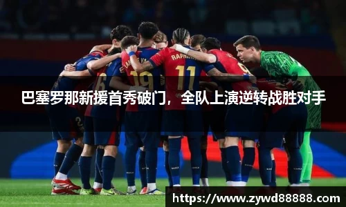 球王会·(体育)官方网站