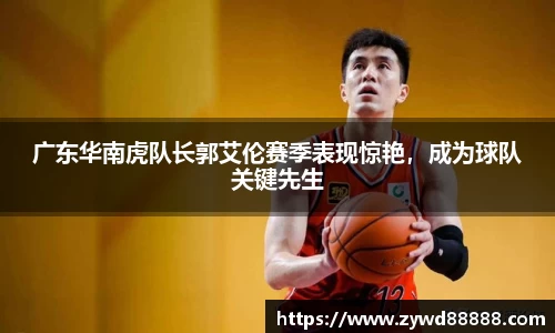 球王会体育官方网站