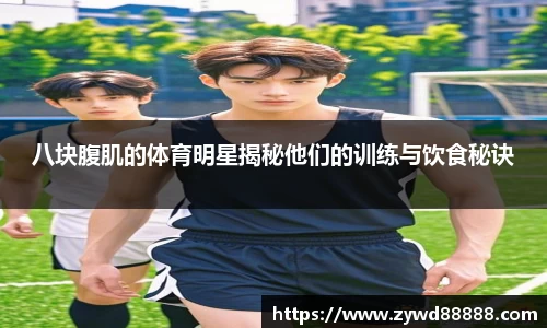 球王会·(体育)官方网站