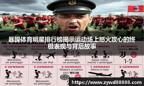 球王会·(体育)官方网站