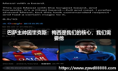 球王会·(体育)官方网站