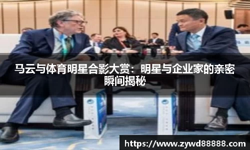 球王会·(体育)官方网站