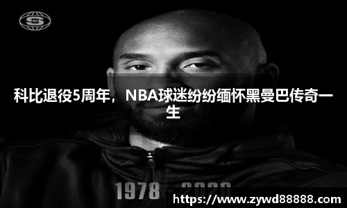球王会体育官方网站