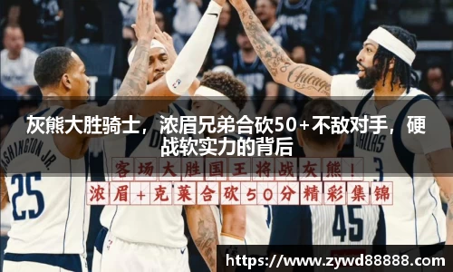 球王会·(体育)官方网站