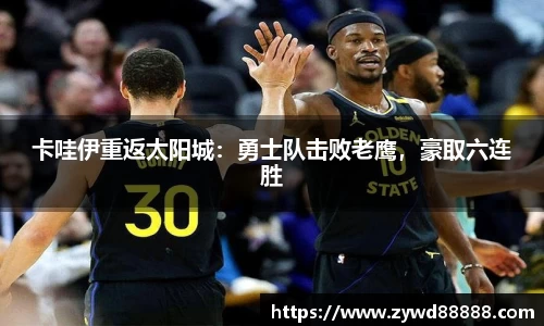 球王会体育官方网站