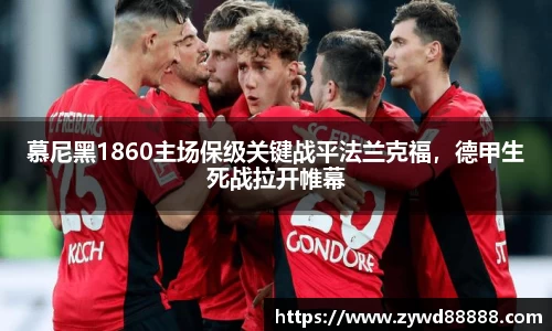 球王会官网
