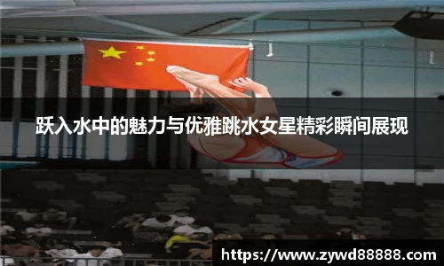 球王会官网
