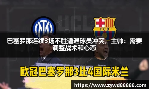 球王会体育官方网站