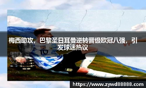 球王会体育官方网站