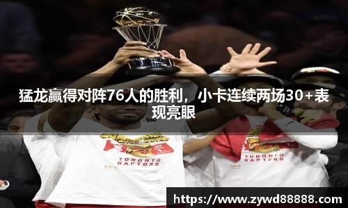 球王会·(体育)官方网站