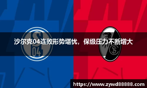 球王会·(体育)官方网站