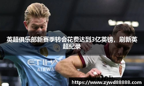 球王会体育