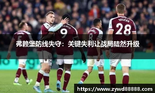 球王会体育