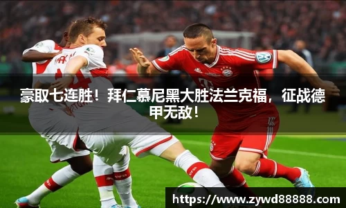 球王会体育官方网站