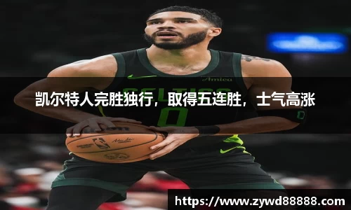 球王会体育官方网站