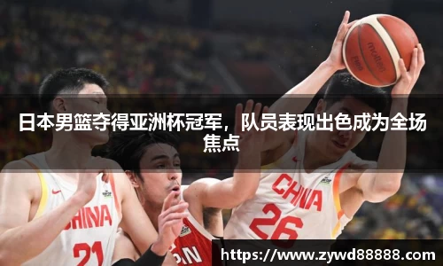 球王会体育