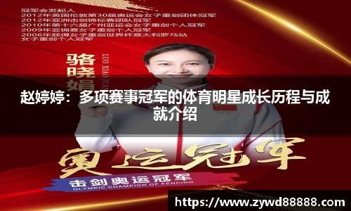 球王会官网