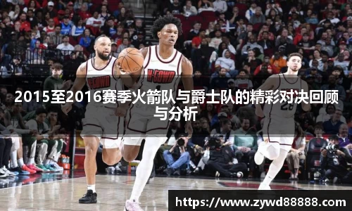 球王会官网