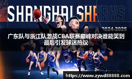 球王会官网