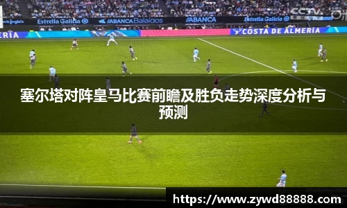 球王会体育