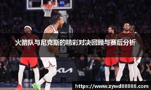 球王会·(体育)官方网站