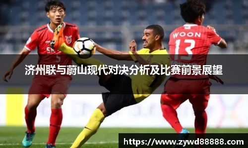 球王会官网