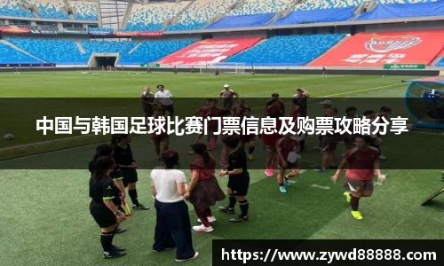 球王会体育官方网站