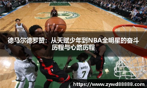 球王会体育