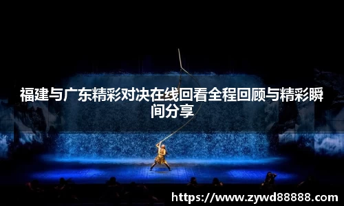 球王会体育