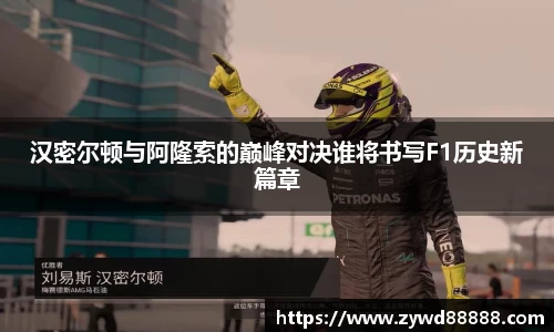 球王会体育官方网站
