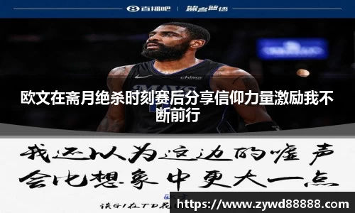 球王会体育
