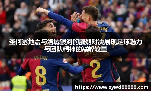 球王会·(体育)官方网站